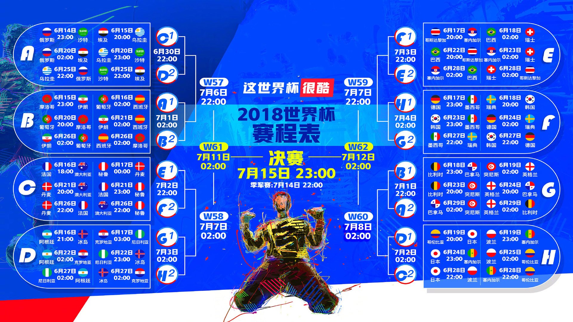 熊猫直播平台-当冷门不再冷，韩国队碾压德国战车，许昕用一记神球点燃整个赛场